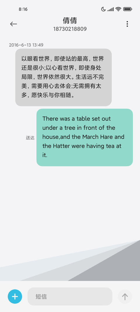 小组件 轻源简约 screenshot