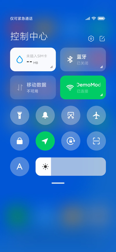 极简蓝 screenshot