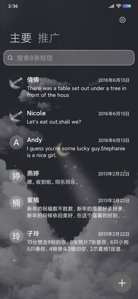 云顶之上 screenshot
