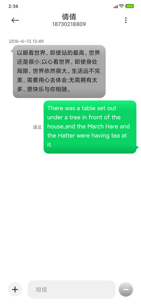 p1g微拟物 screenshot