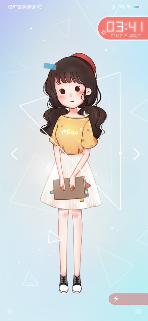 就是小仙女 screenshot