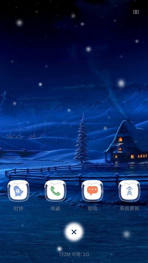 冬境 screenshot