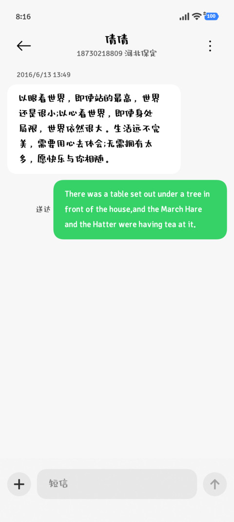 自由小猫不是流浪猫 screenshot