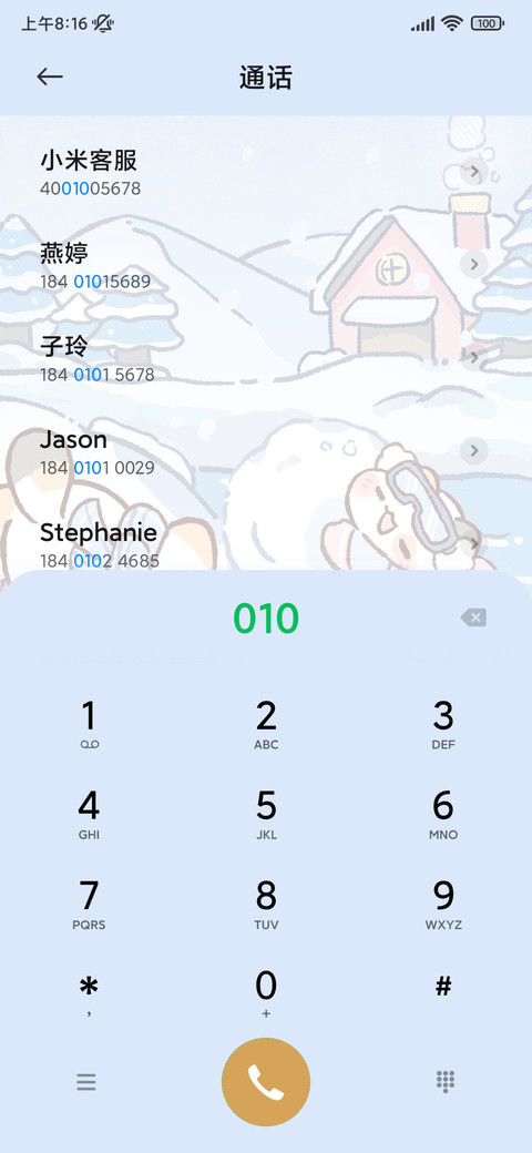 卜卜猫冰雪世界 screenshot