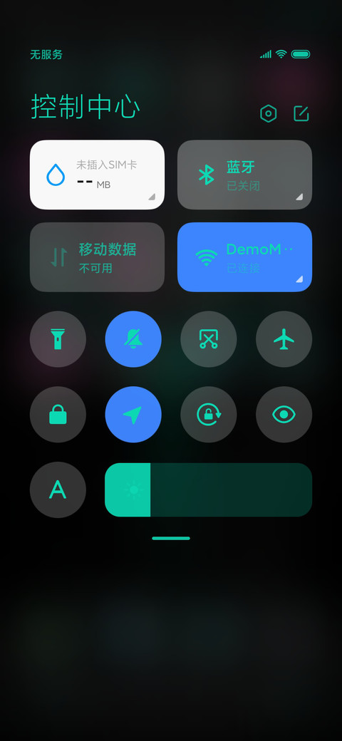 酷炫绿鲨 screenshot