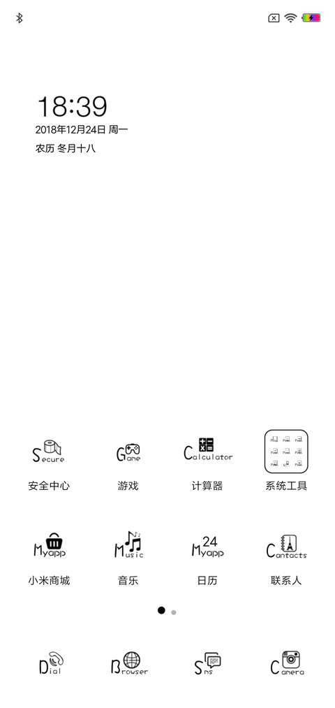 LUCKY CAT screenshot