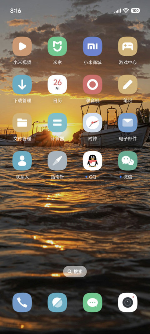 超级澎湃Max screenshot