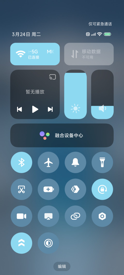 冰川湖泊液态玻璃 screenshot