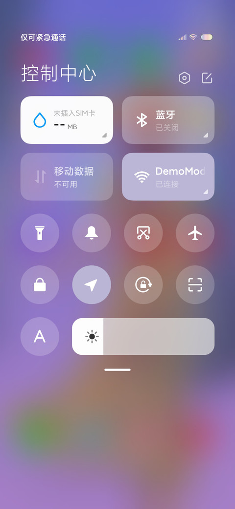背影 screenshot