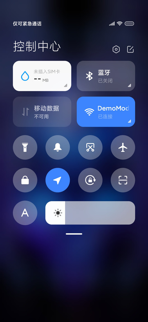 3D幻核开屏铠甲 screenshot
