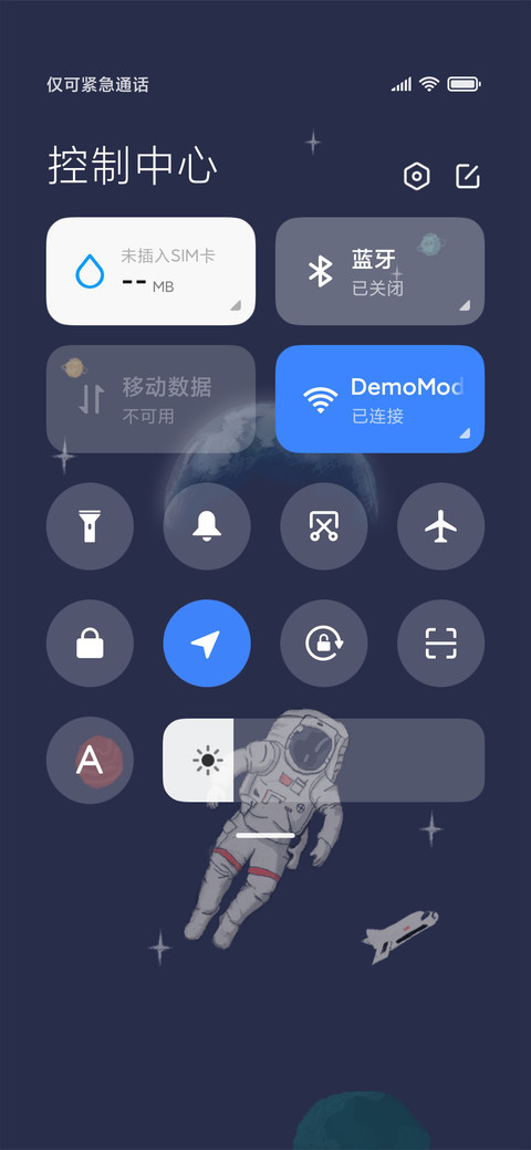 太空漫步者 screenshot