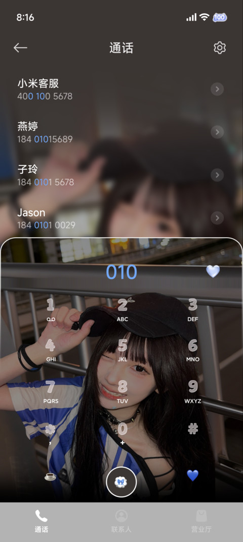 氛围 自由是唯一 screenshot