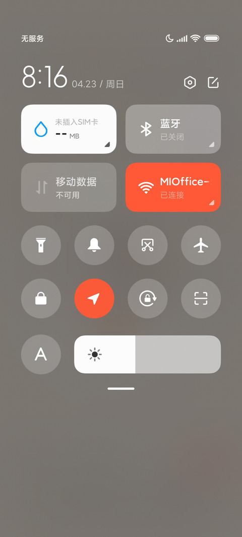线条猫咪 screenshot