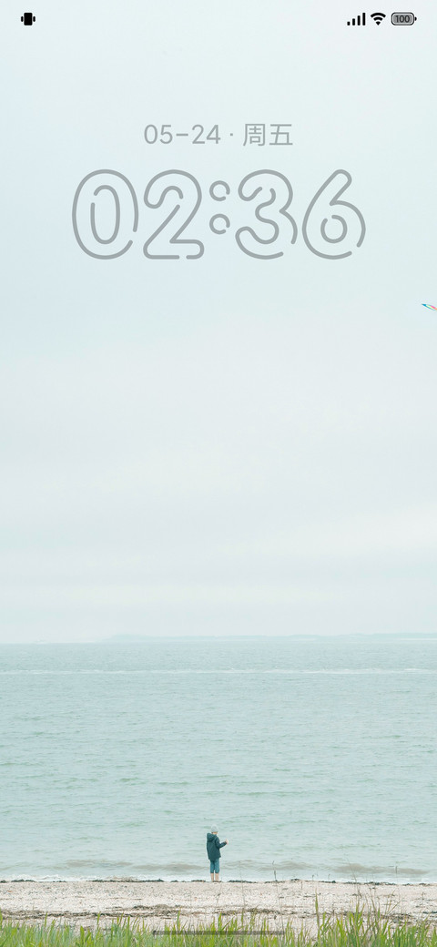清新简约Sea screenshot