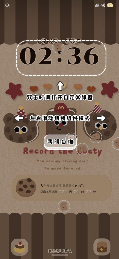 熊熊曲奇饼干  screenshot