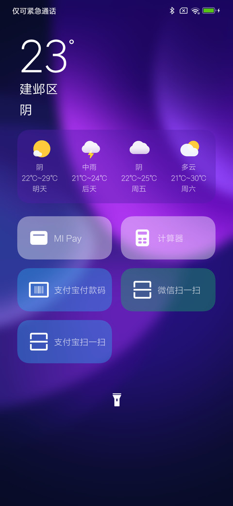 Color UI screenshot