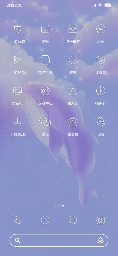 紫色幻境 screenshot