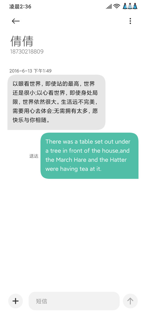 暖阳冬日 screenshot
