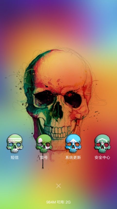 【好评返现】骷髅王（动态三锁屏+全图标） screenshot