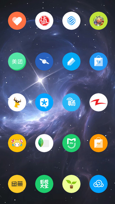 A.S.U Mix Theme V2 screenshot