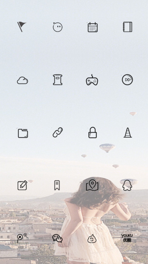 浪漫土耳其 screenshot