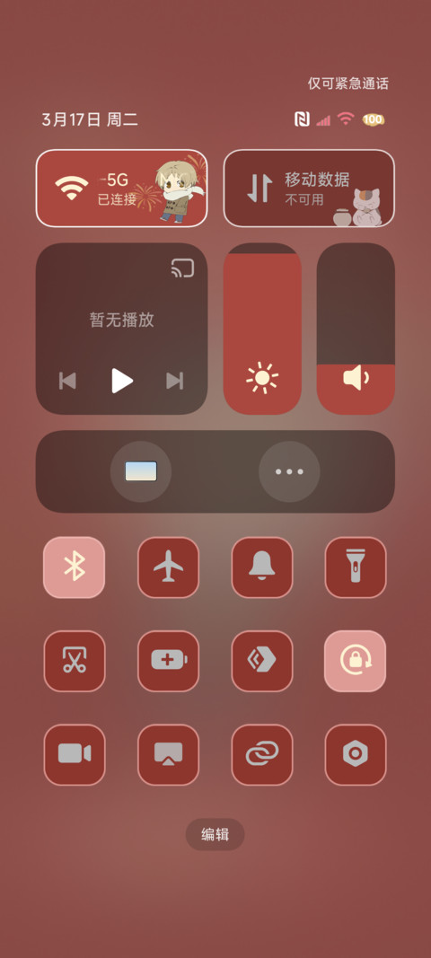 夏目友人帐好运年年 screenshot