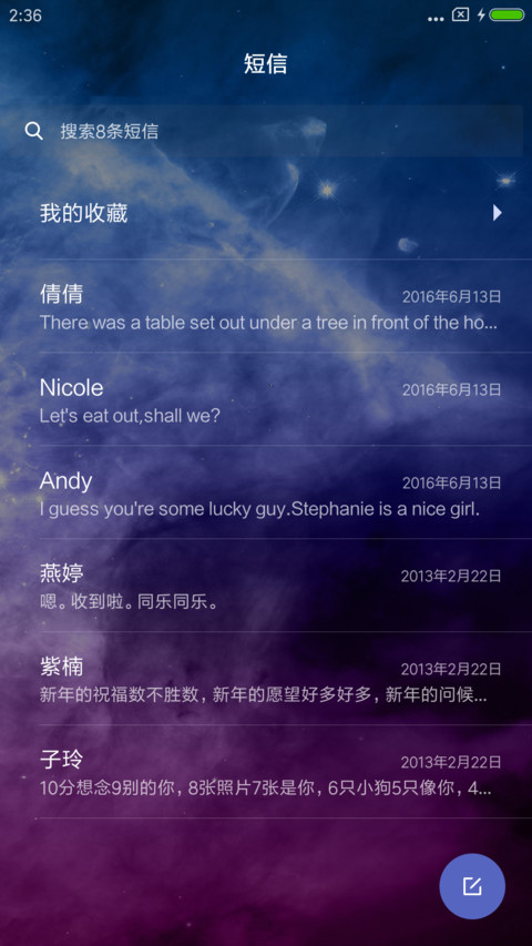 幻彩 screenshot