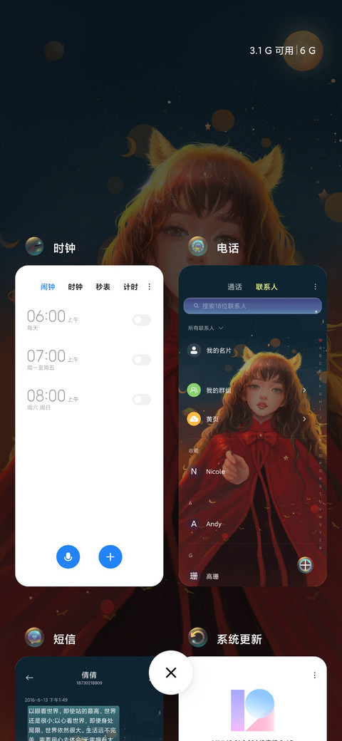 燃放烟花的女孩 screenshot