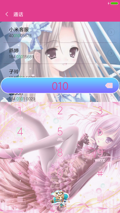 二次元萝莉三 screenshot