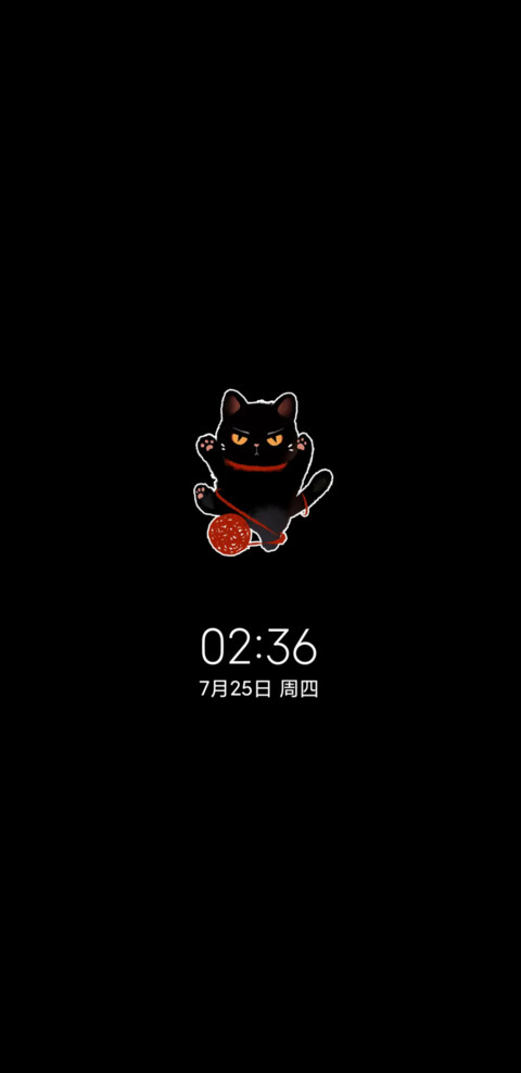 光影黑猫不高兴 screenshot