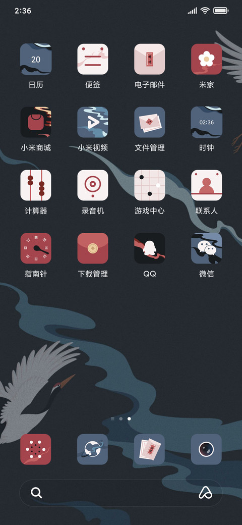 国风仙鹤 screenshot
