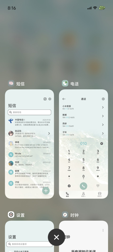 Pro 四季恋歌 screenshot