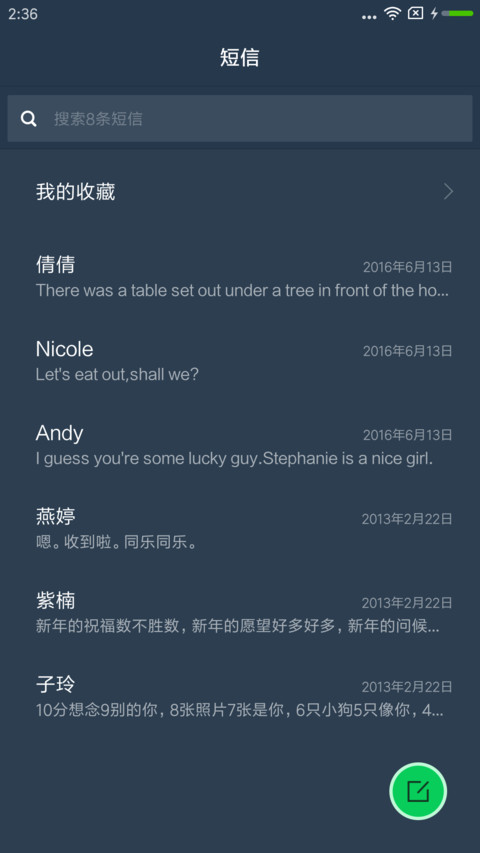 至简DEEP screenshot