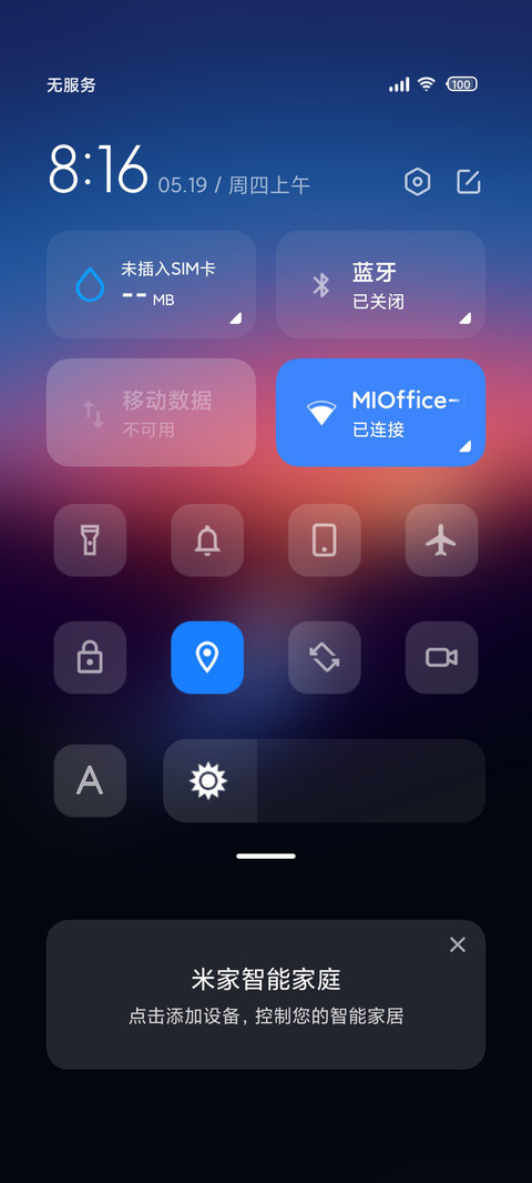 Flow screenshot