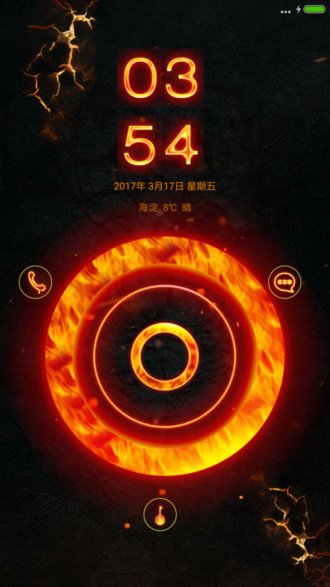 爆 screenshot