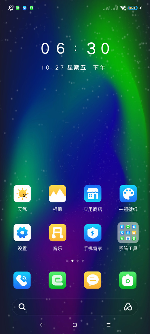 暗黑渐变 screenshot