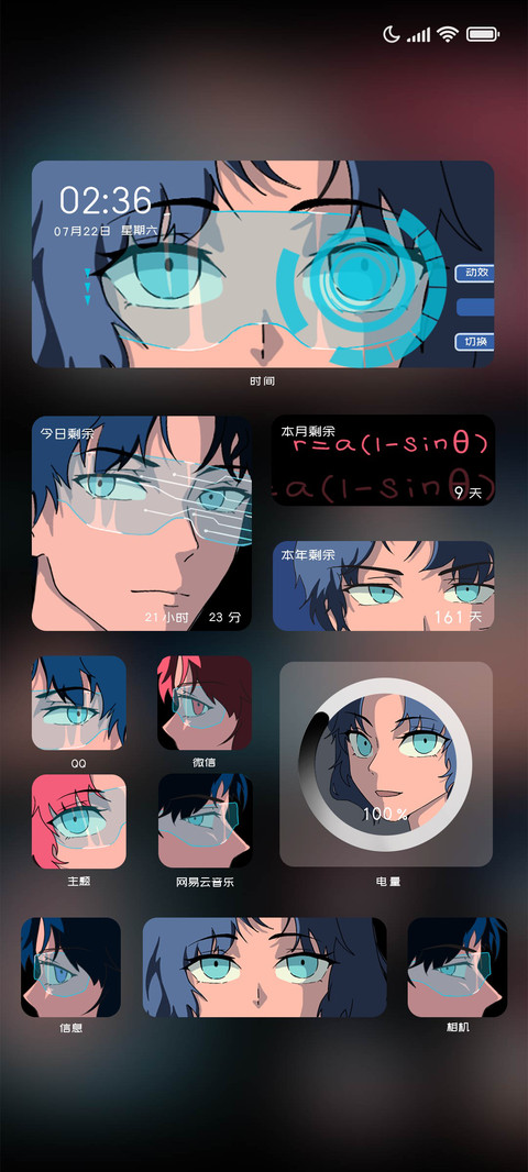因爱之深自定义签名 screenshot