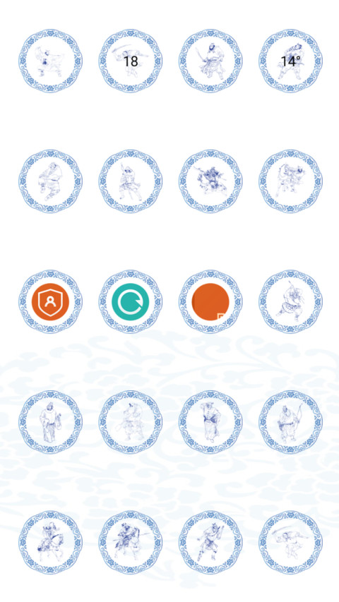 青花英雄谱 screenshot