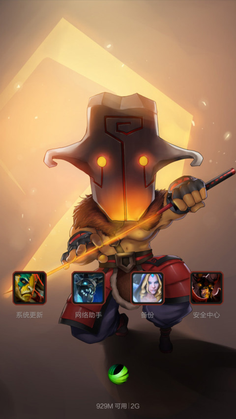 【永久免费】DOTA2萌系【送背景包】 screenshot