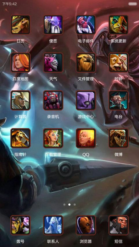 【永久免费】DOTA2萌系【送背景包】 screenshot