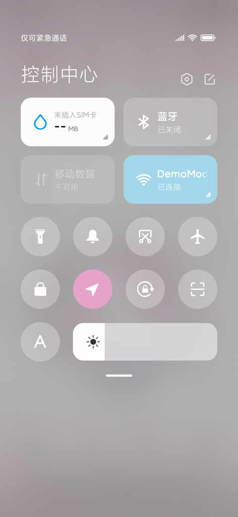 伤心小动物雨雾 screenshot