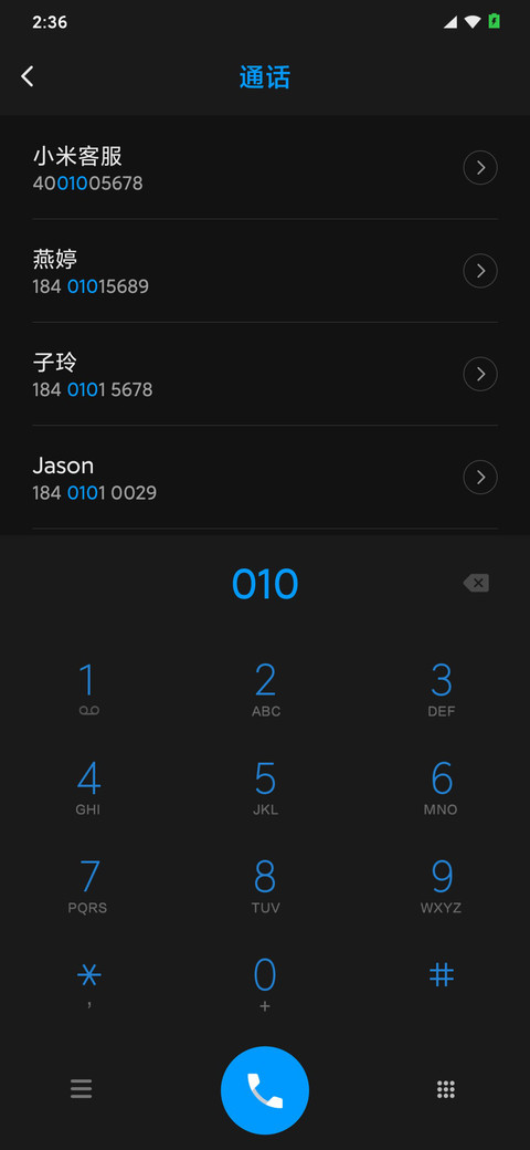 圆范 screenshot