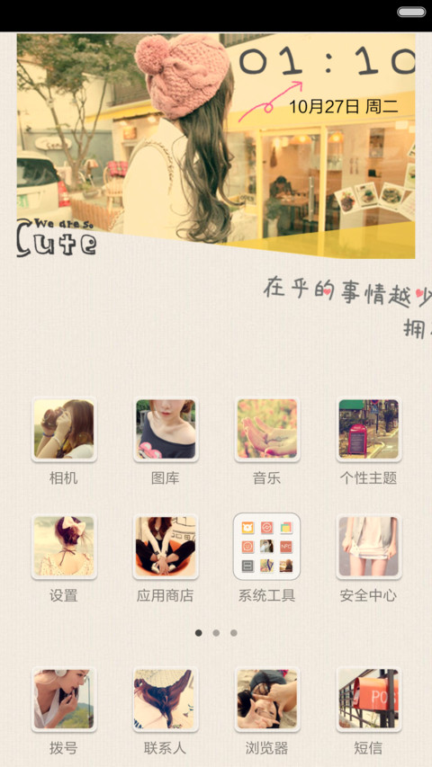 楼已空 梦已灭 screenshot