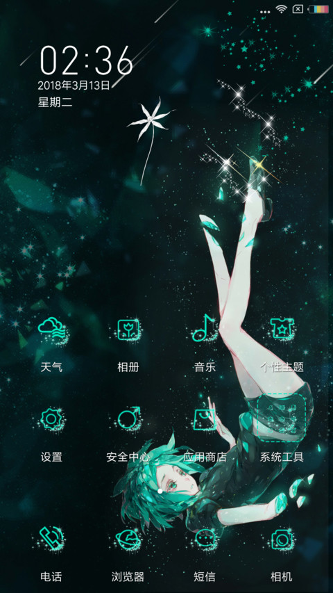 宝石之国Streng screenshot