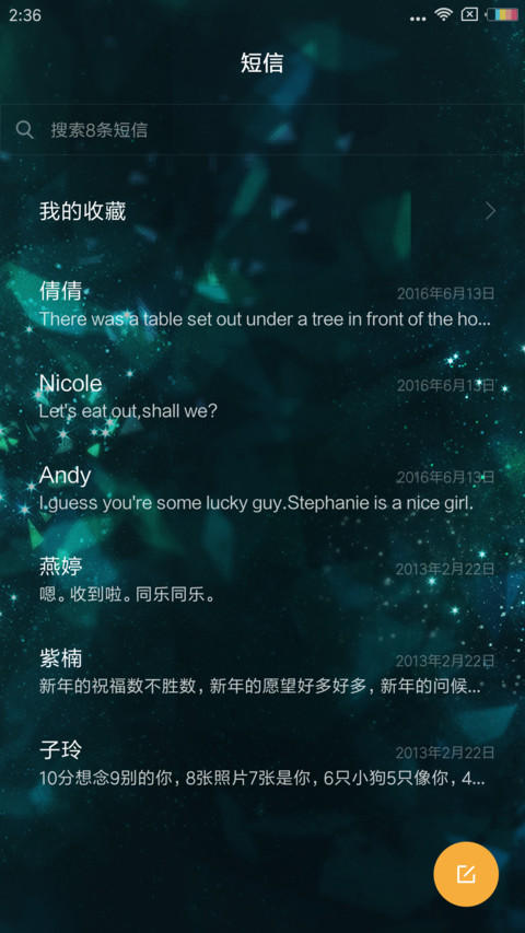 宝石之国Streng screenshot