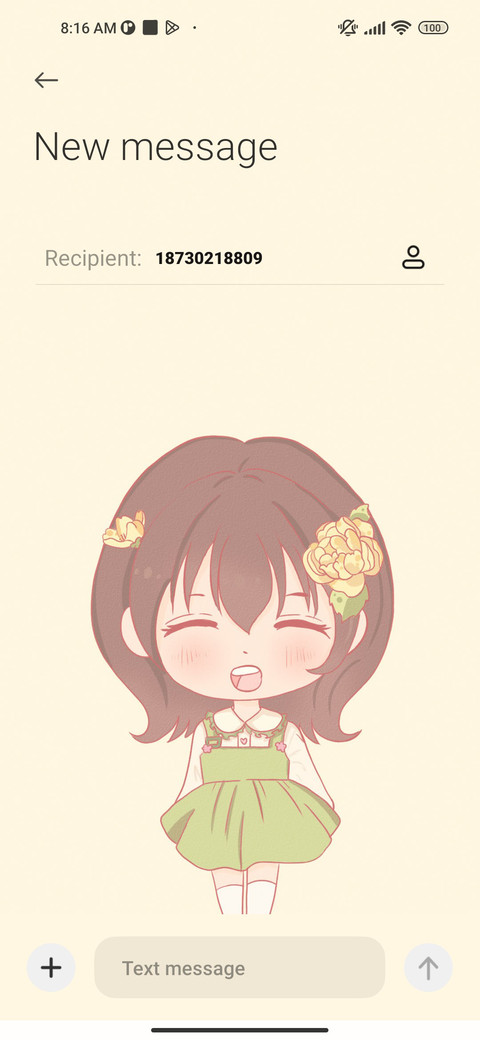 Camellia maiden screenshot