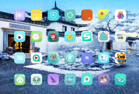 人间仙境 screenshot