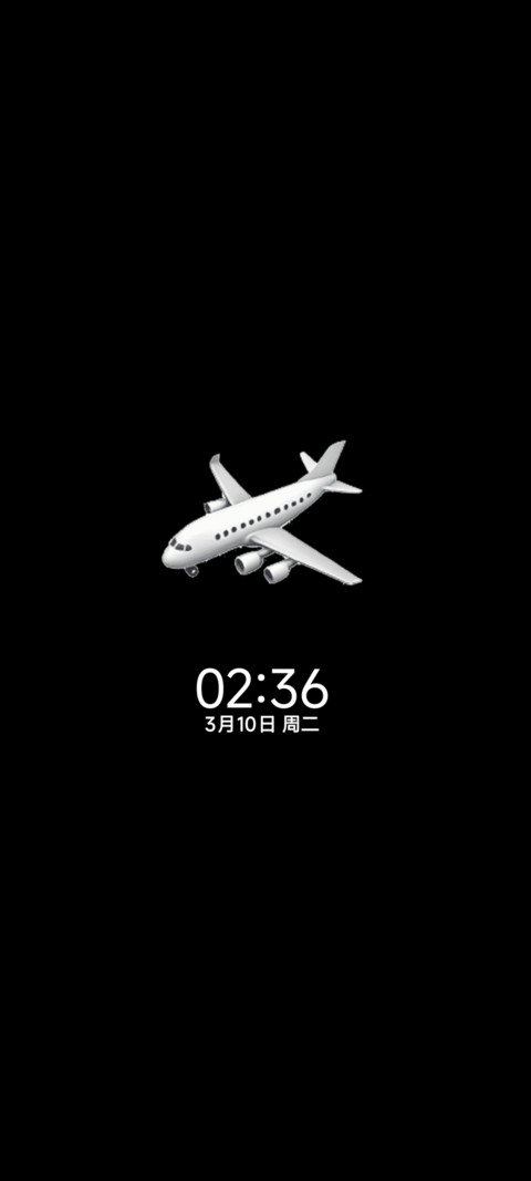 景深 自由无畏OS screenshot