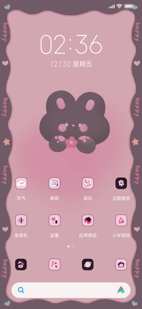 粉墨兔兔好运连连 screenshot