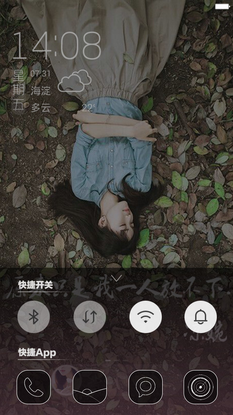 无人共饮 screenshot